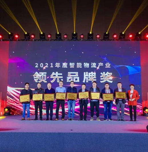 领先品牌 实力菁英 金沙js6666登录入口荣获2021年度智能物流产业三项大奖