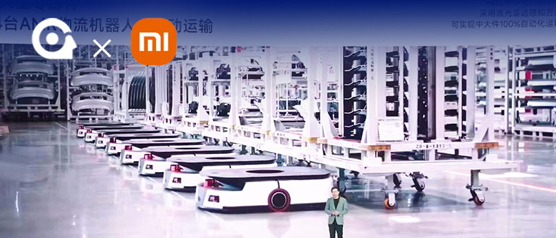 多类型多尺寸载具混合调度，7mm过程精度，3777金沙娱场城AMR助力小米汽车超级工厂投运