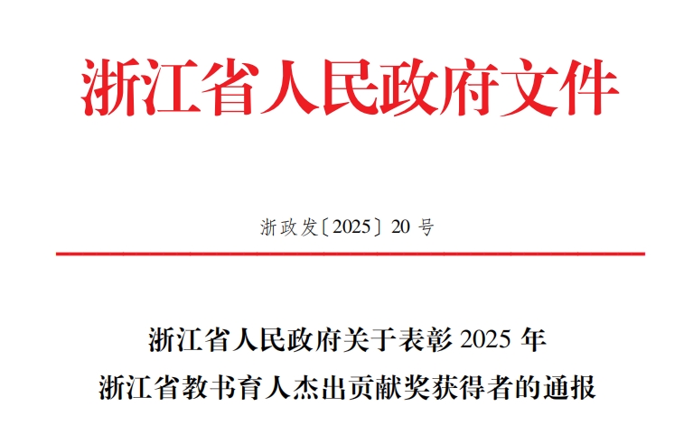 教书育人.png 教书育人.png